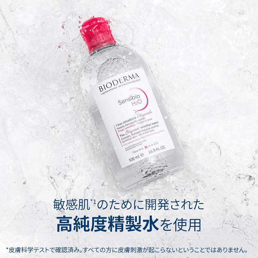 Amazon | 【正規品】ビオデルマ（Bioderma）サンシビオ